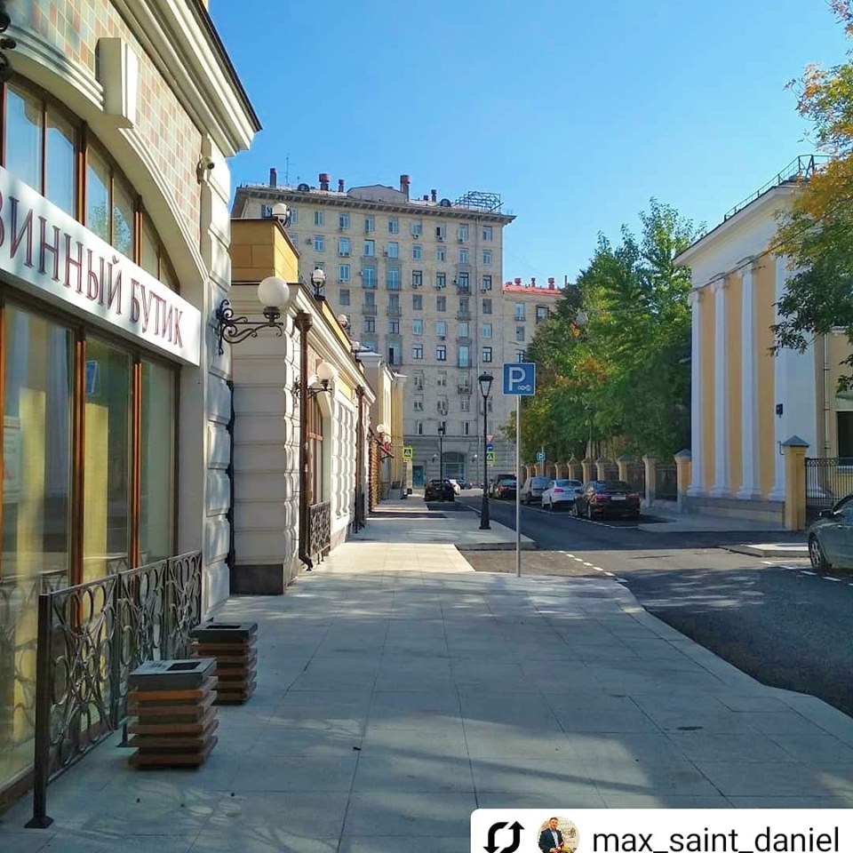 Моя шикарная улица!