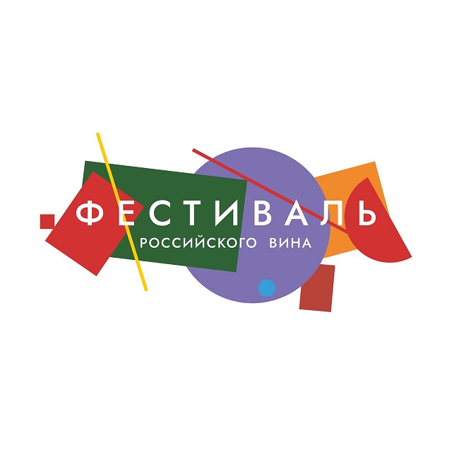 Фестиваль российских вин
