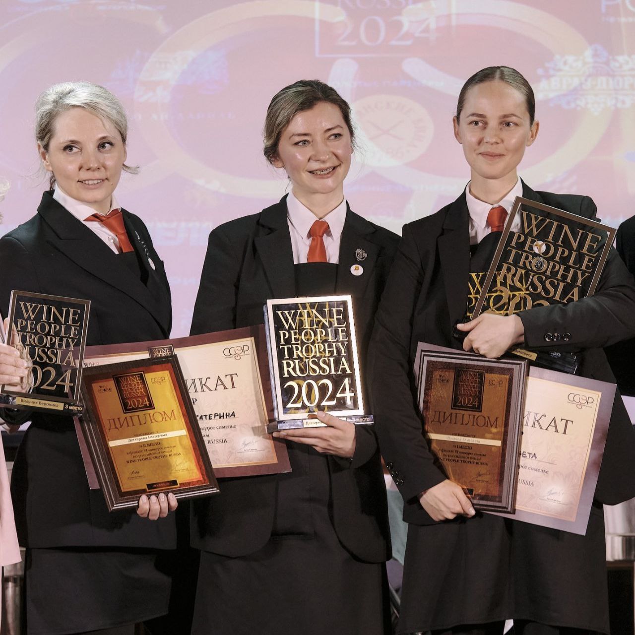 Конкурс Wine People Throphy 2024