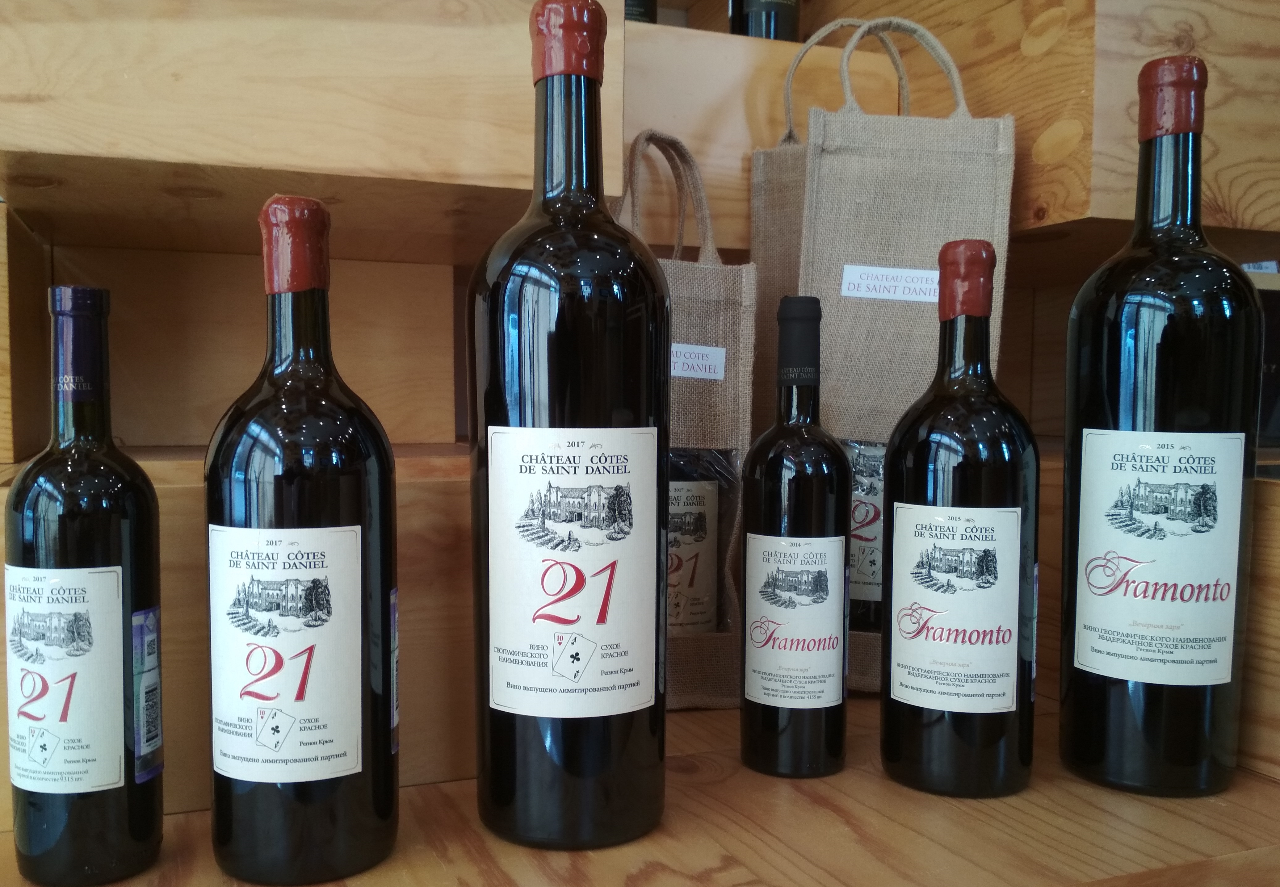 Новинки нашего бутика- бутылки "Магнум" 1.5л и 3.0л