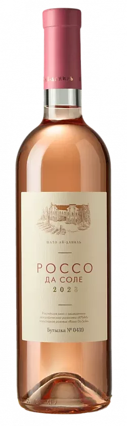 Россо Да Соле 
