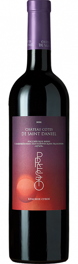 Presto Резерв Красное